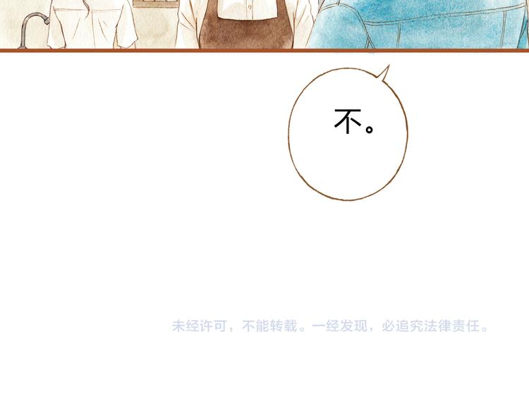 第38话 我们能否走到一起45