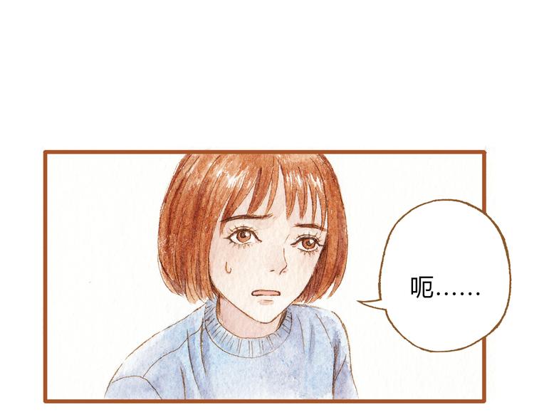 第38话 我们能否走到一起15