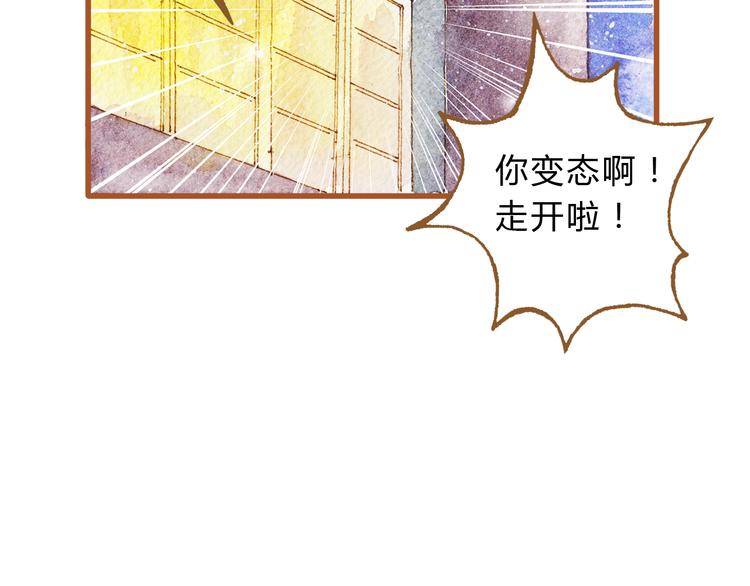 第43话 与他第一次同床共枕24