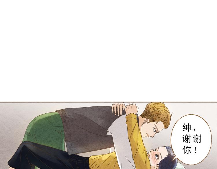 第58话 请再多给我一点爱的自信心~63