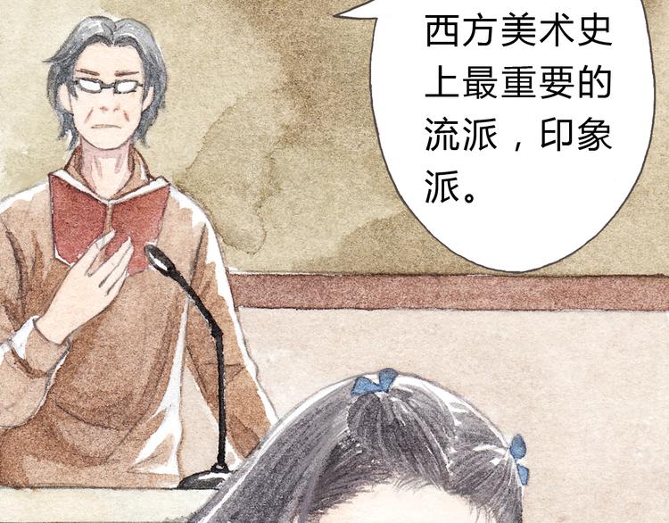 第6话 我绝对不会喜欢上他！52