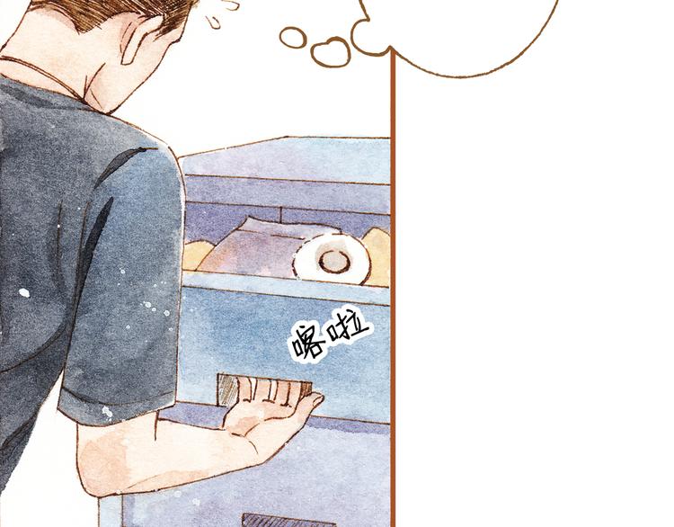第22话 不会再让你受伤13