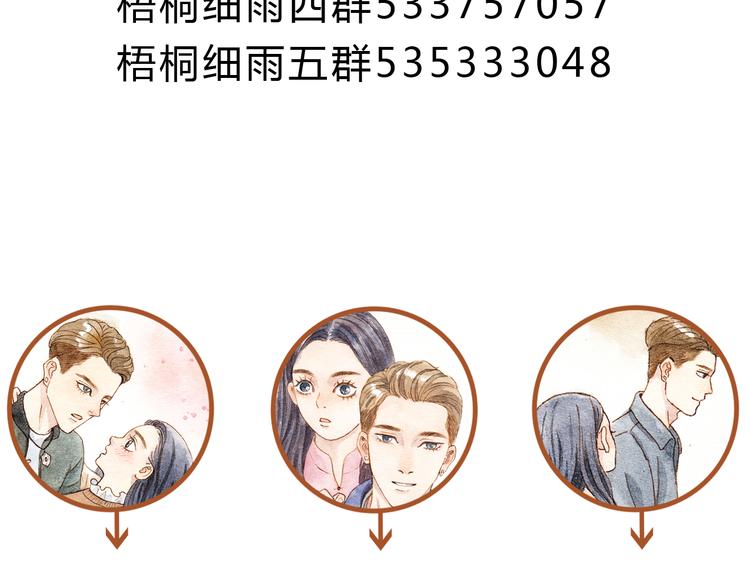 第20话 今晚睡我家吧65