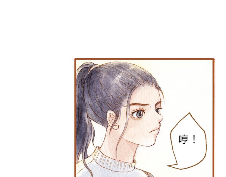 第40话 我没有骗你！她只是朋友9