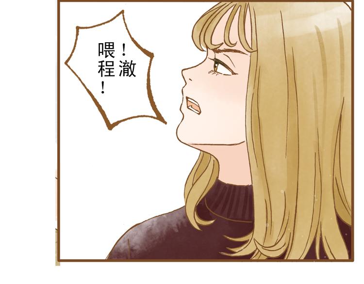 第51话 我很想你17