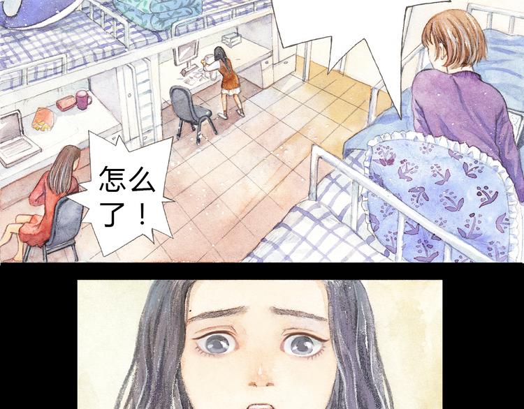 第3话 灰姑娘的“水晶鞋”29