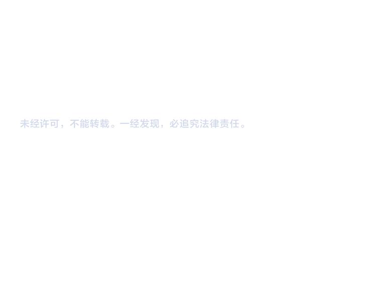 第56话 你喜欢的人一定不一般73
