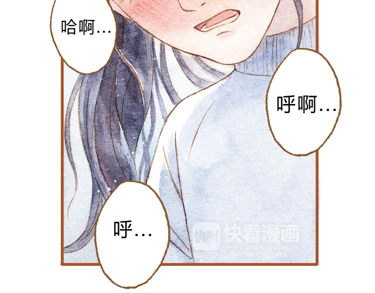 第41话 只想亲吻你！59