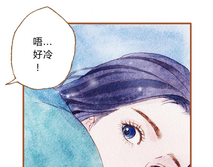 第43话 与他第一次同床共枕28