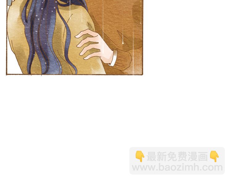 第54话 陷害？8