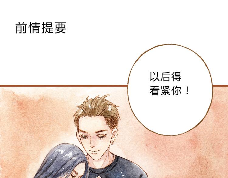 第23话 晚安……kiss？！0
