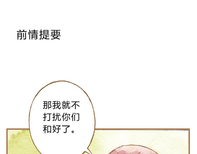 第14话 我会对你负责的0