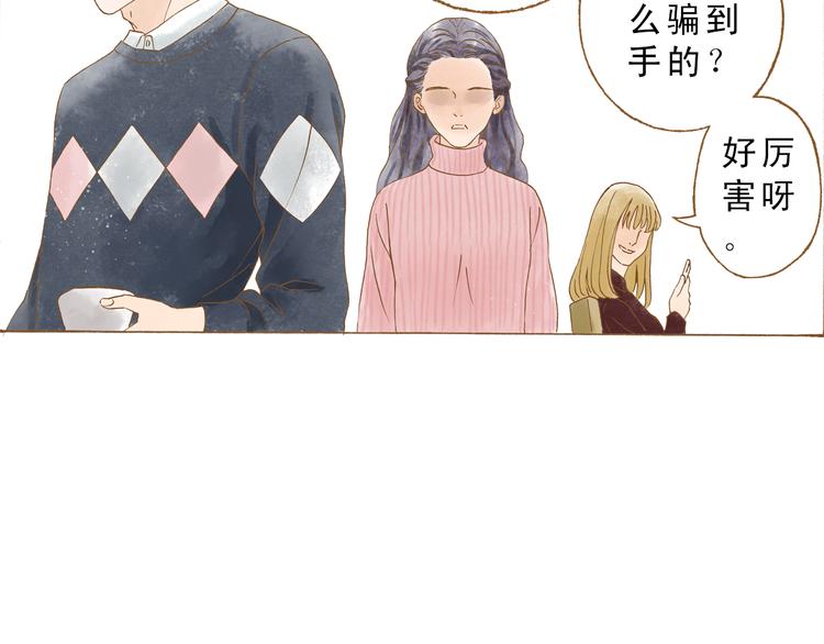 第51话 我很想你10