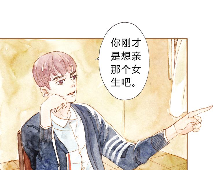 第11话 你只会讨女生欢心24