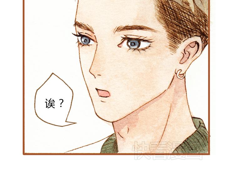 第28话 不要当着我的面说喜欢别人39