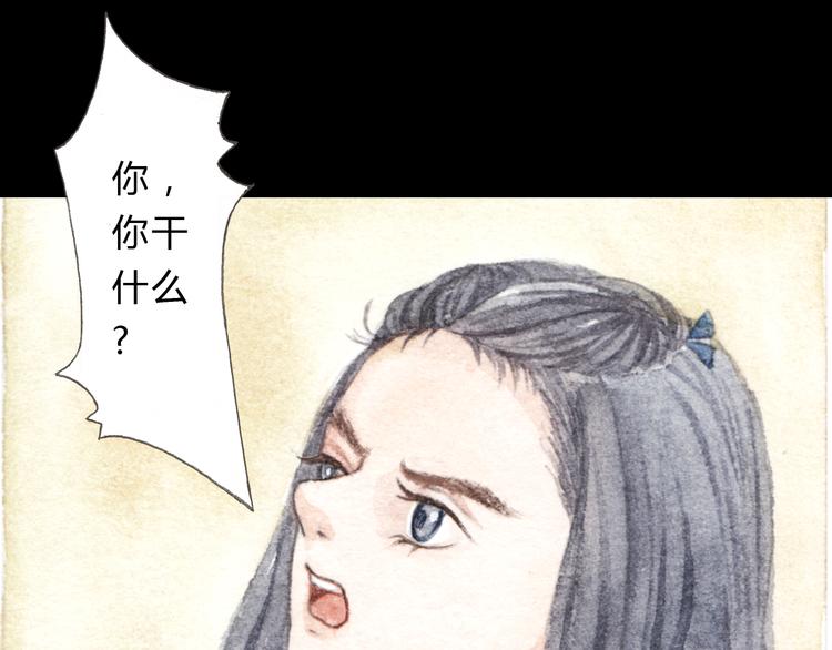 第8话（上） 在食堂秀恩爱？！20