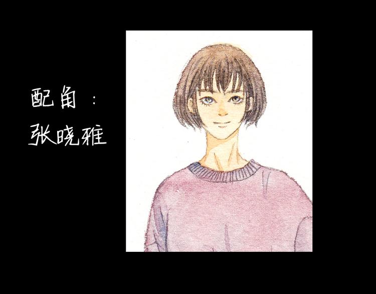 第1、2话 与校草相遇的正确方式81