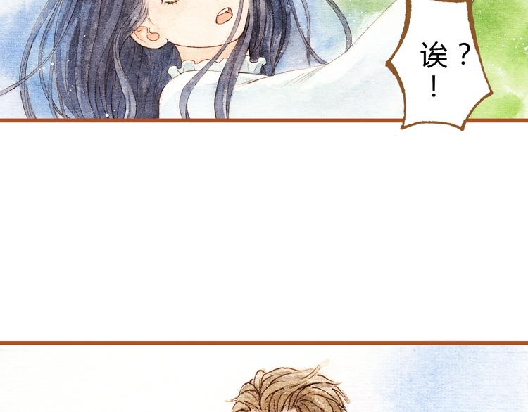 第29话 别人会误会我们的关系……30
