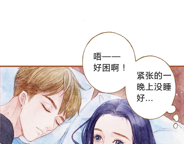 第43话 与他第一次同床共枕58