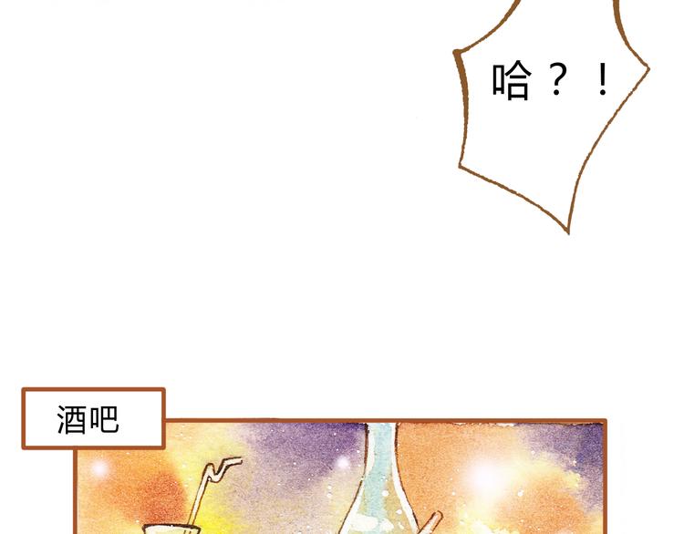 第19话 女主遭遇尾随？！6