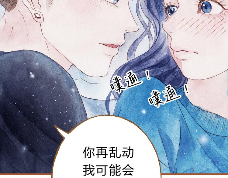 第43话 与他第一次同床共枕46