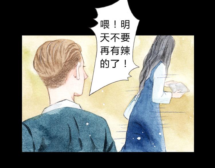 第8话（下） 第三者出现？34