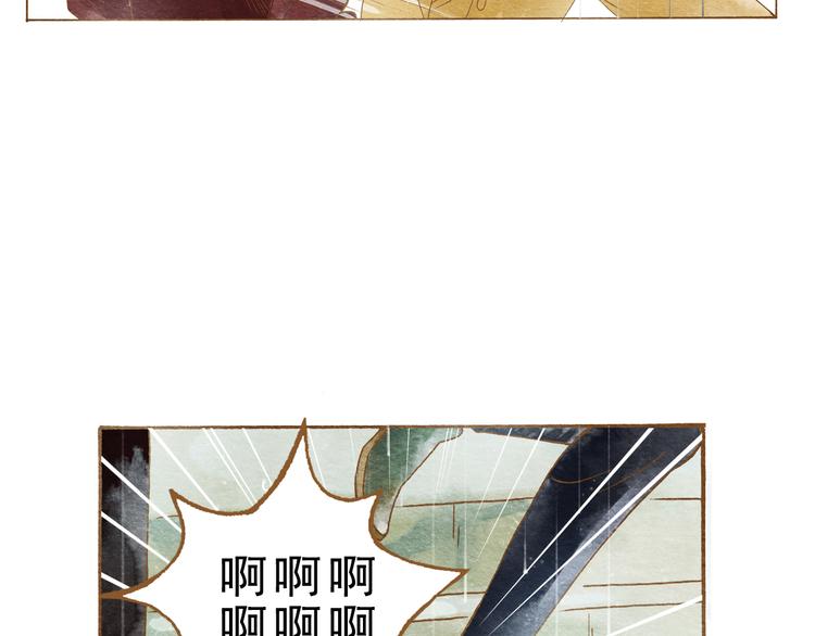 第53话 又欠他一个人情56