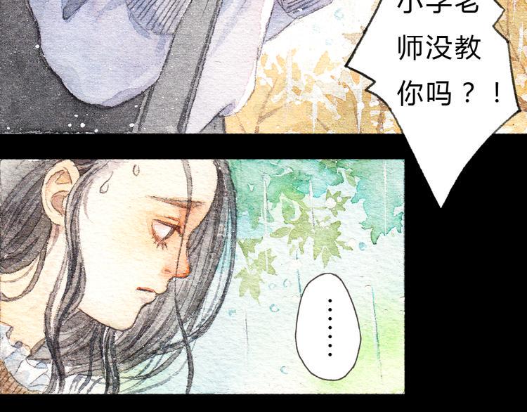 第1、2话 与校草相遇的正确方式24