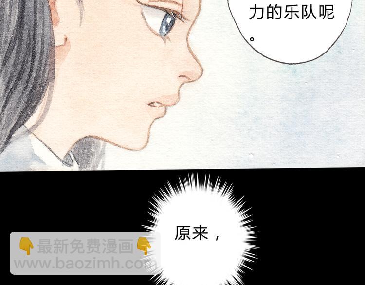 第9话 校草是那么遥不可及32