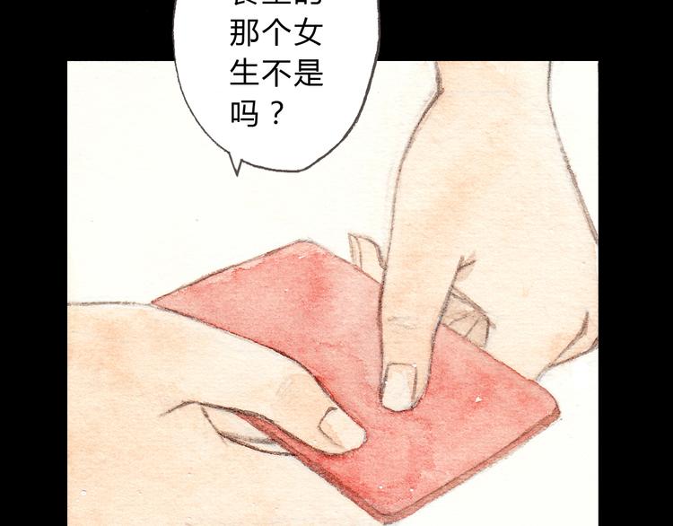 第10话 好想亲她一下32