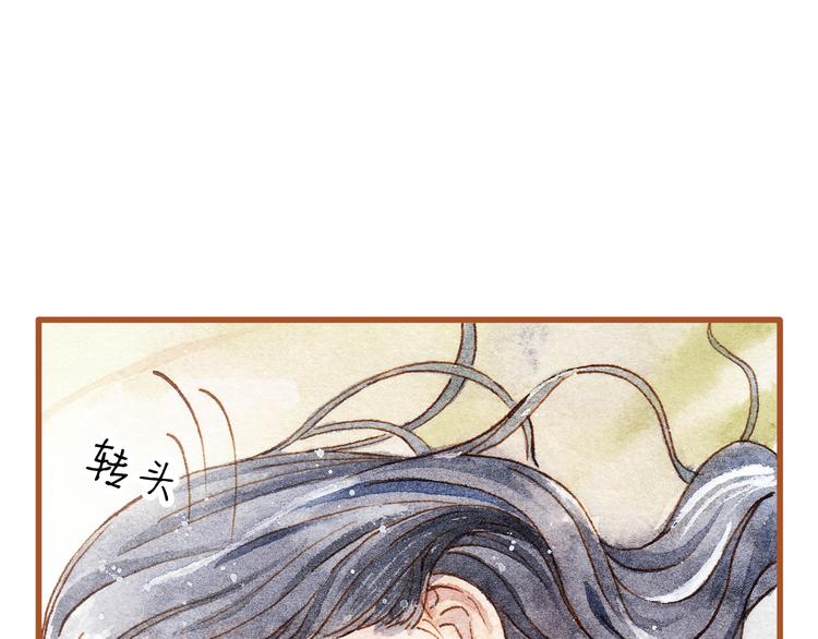 第23话 晚安……kiss？！14