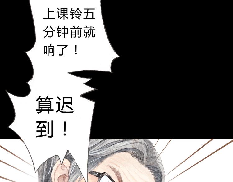 第6话 我绝对不会喜欢上他！47