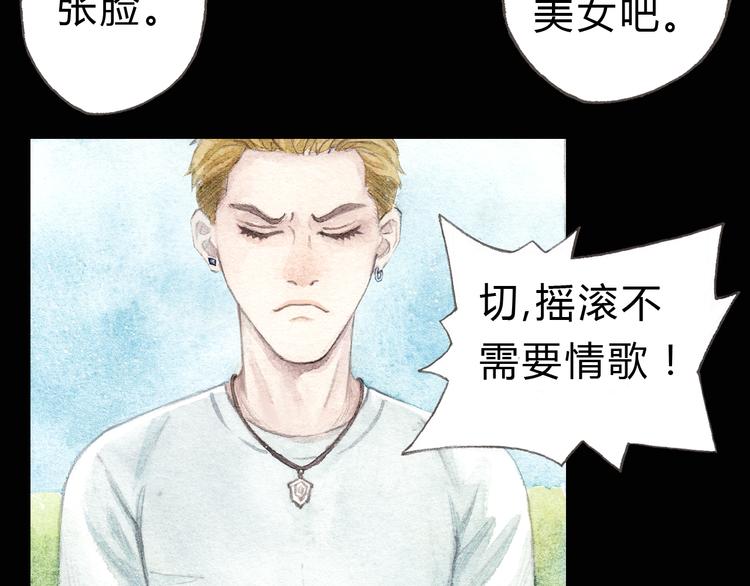 第4话 最讨厌的人拿了我的手机！43