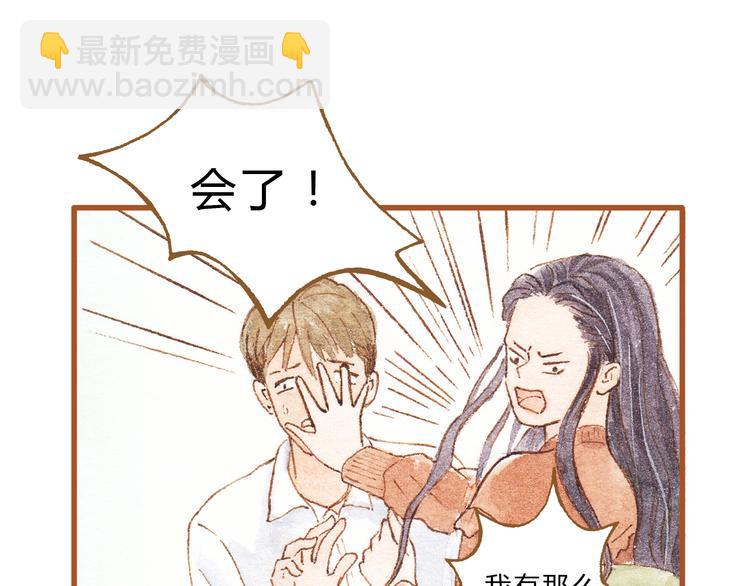 第42话 我恋爱了!26