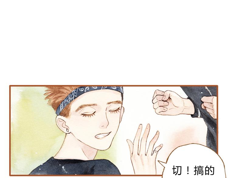 第16话 你和她做了？23