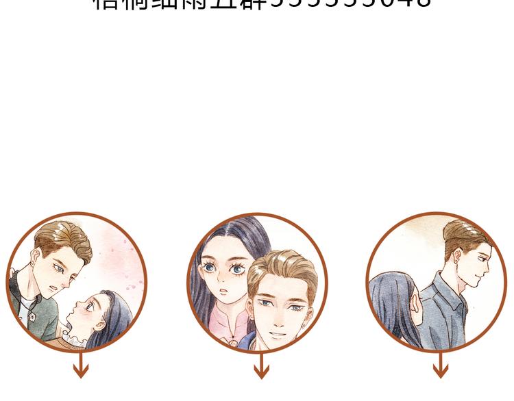 第21话 你先洗澡……53