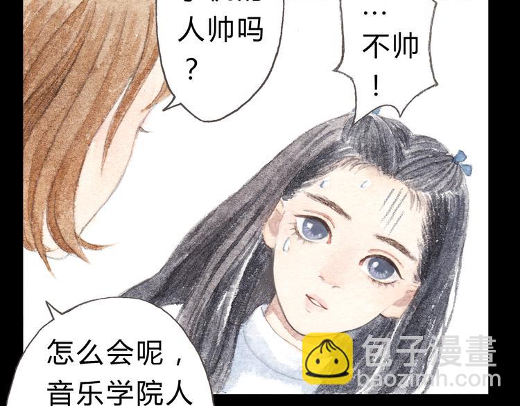 第7话 我才不会喜欢他1