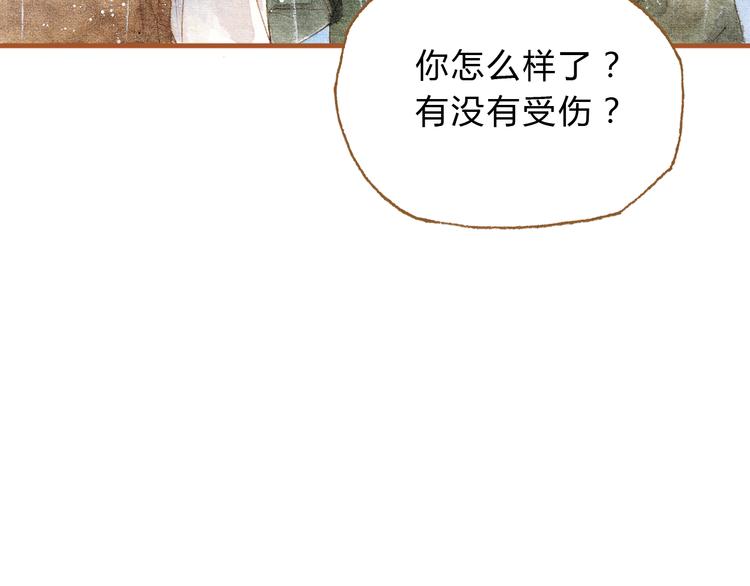第20话 今晚睡我家吧39