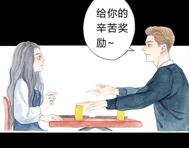 第7话 我才不会喜欢他44