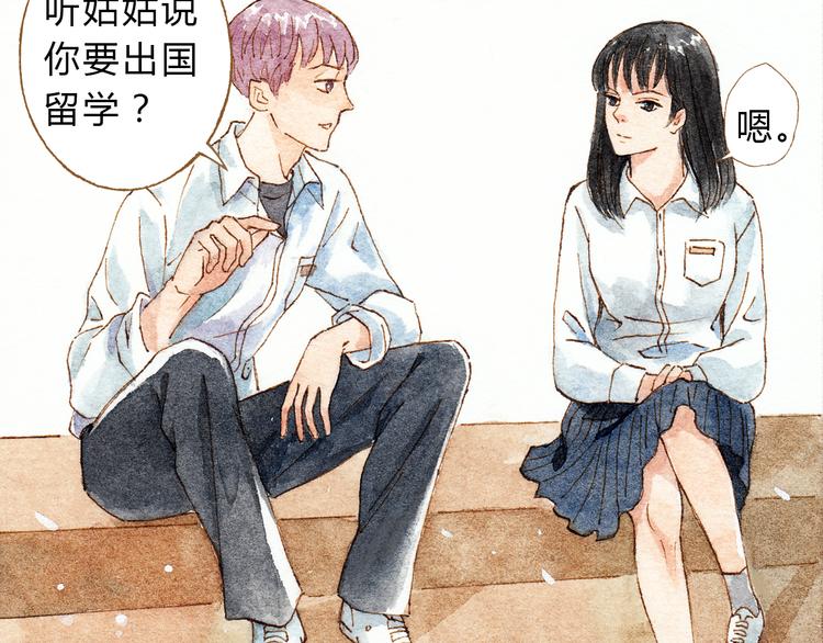 第32话 你又何尝明白我的心28