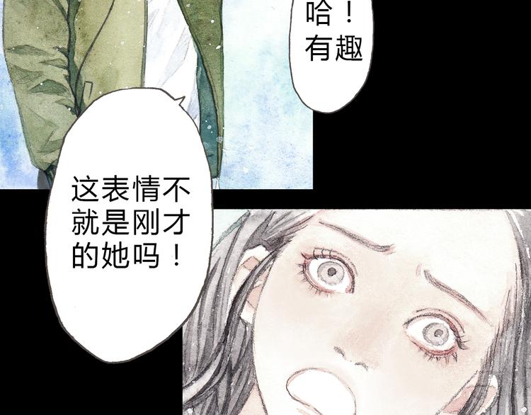 第3话 灰姑娘的“水晶鞋”23