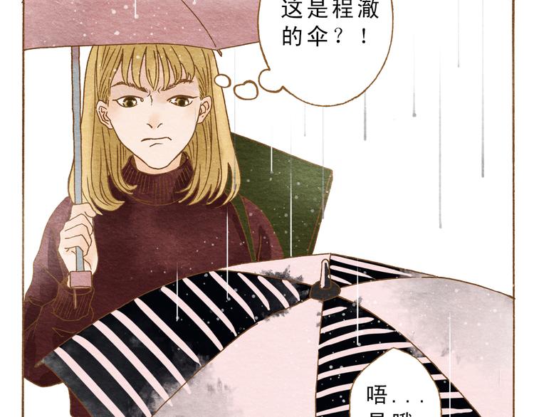 第53话 又欠他一个人情50