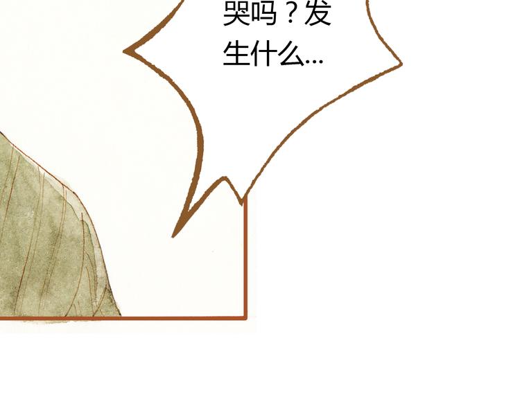 第37话 依赖有时是把双刃剑41