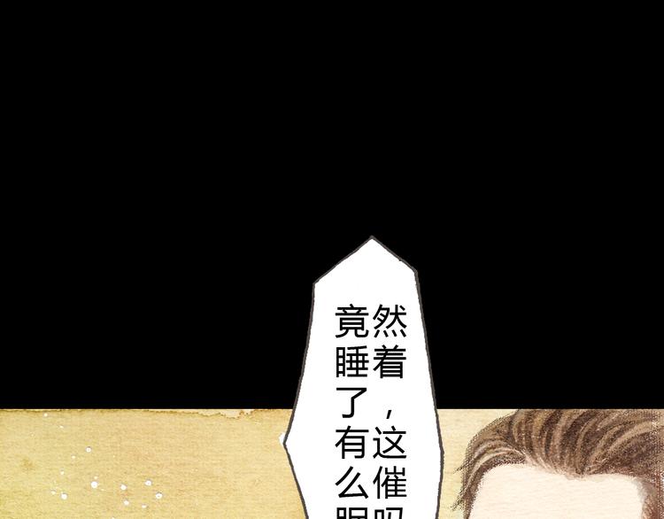 第10话 好想亲她一下67