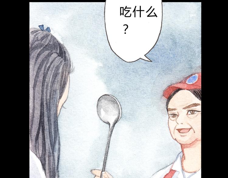 第7话 我才不会喜欢他18