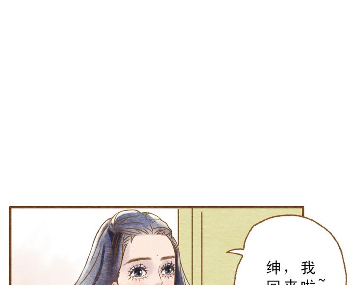 第55话 你是他女朋友？31