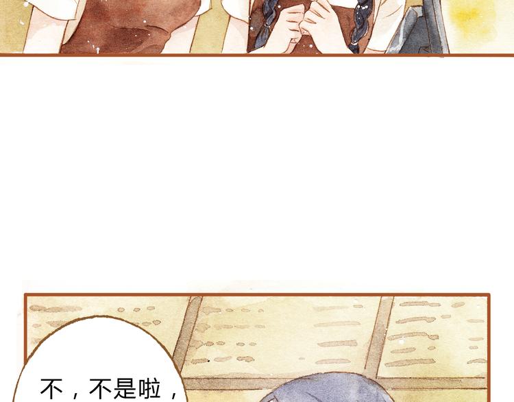 第18话 你的男朋友好帅！31