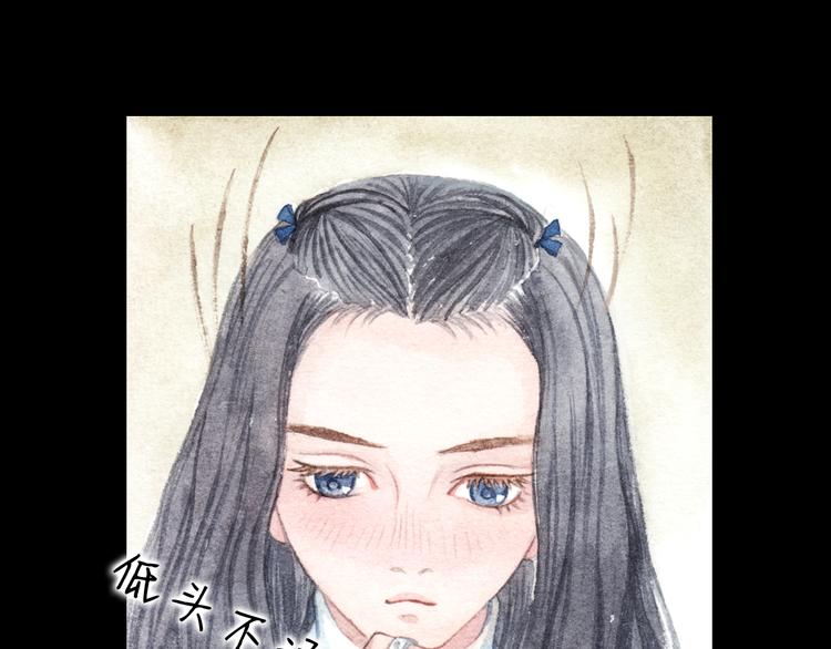 第8话（下） 第三者出现？2