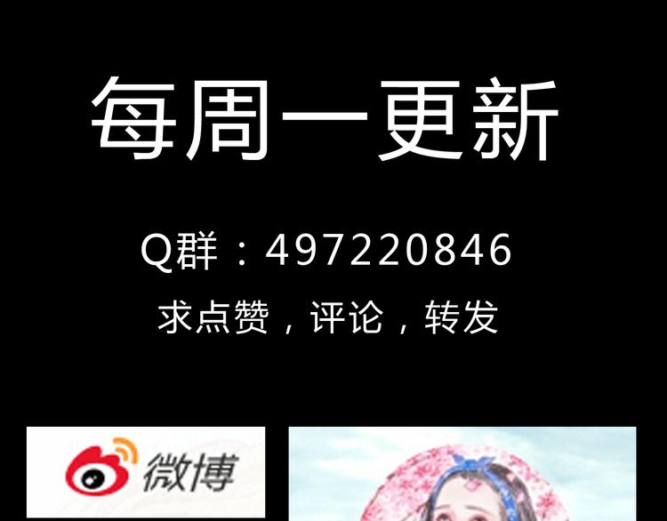 第6话 我绝对不会喜欢上他！63