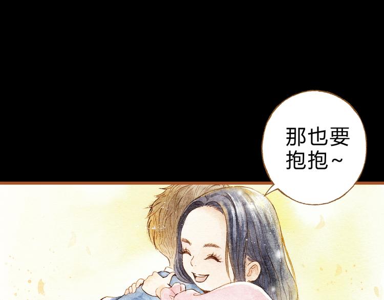 第25话 在一起就是要亲亲62